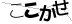 CAPTCHA